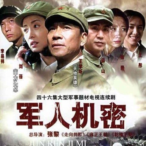 刘蓓的现任丈夫照片_刘蓓_刘蓓的婚史