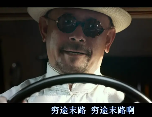 姜文57岁_姜文表演_姜文去世