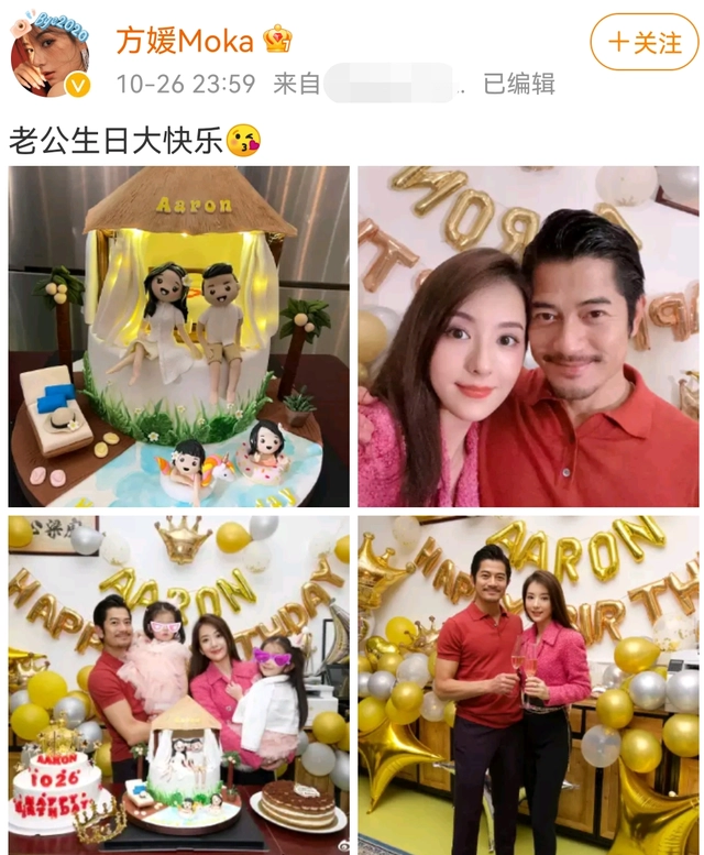 41岁熊黛林庆结婚五周年，与富豪老公搂肩秀恩爱，大长腿瞩目