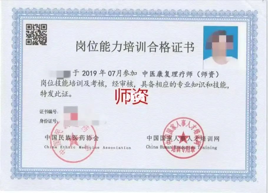 中医推拿按摩_中医推拿按摩师培训学校_中医推拿按摩经络技法大全