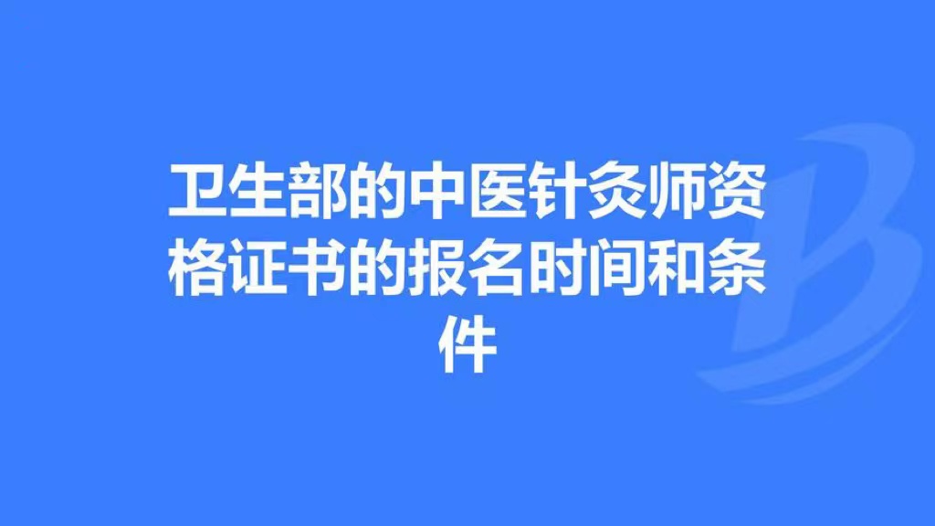 中医推拿按摩经络技法大全_中医推拿按摩师培训学校_中医推拿按摩