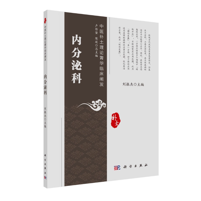 中医推拿按摩_中医推拿按摩手法教学视频_中医推拿按摩师培训学校