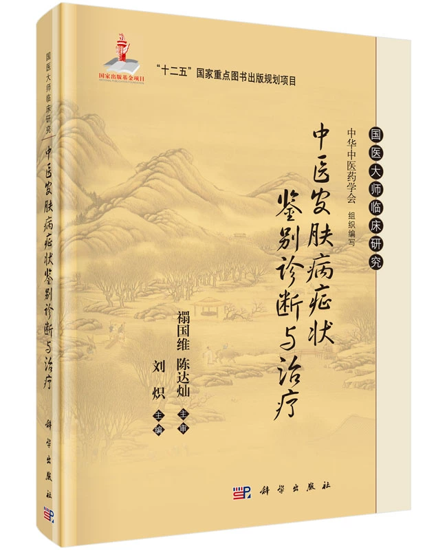 中医推拿按摩师培训学校_中医推拿按摩_中医推拿按摩手法教学视频