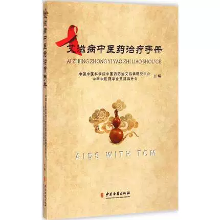 中医推拿按摩手法教学视频_中医推拿按摩_中医推拿按摩师培训学校