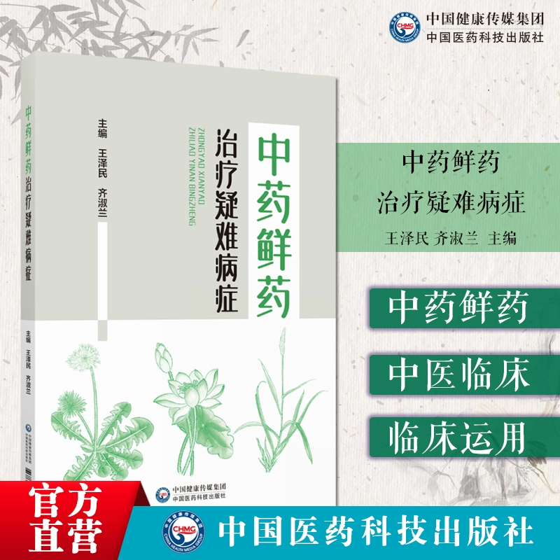 中医推拿按摩_中医推拿按摩师培训学校_中医推拿按摩手法教学视频