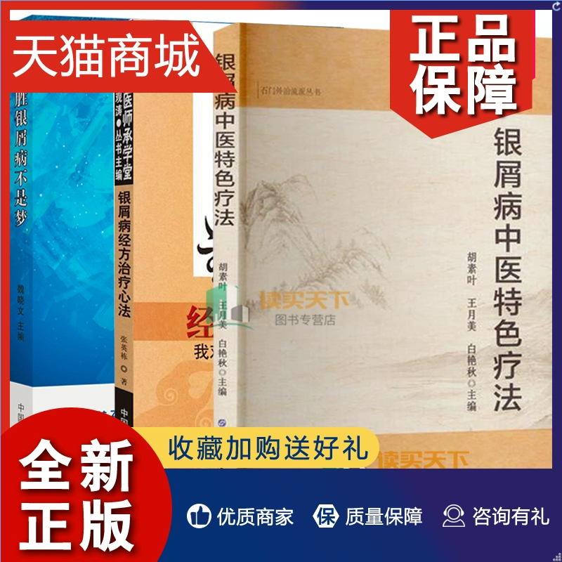 中医推拿按摩_中医推拿按摩师培训学校_中医推拿按摩手法教学视频