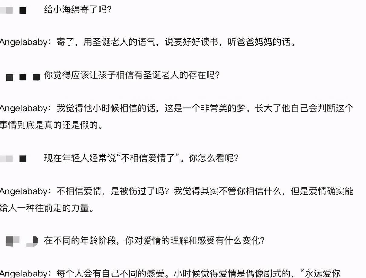 什么情况？黄晓明和baby分别接受采访，都只提儿子不提对方