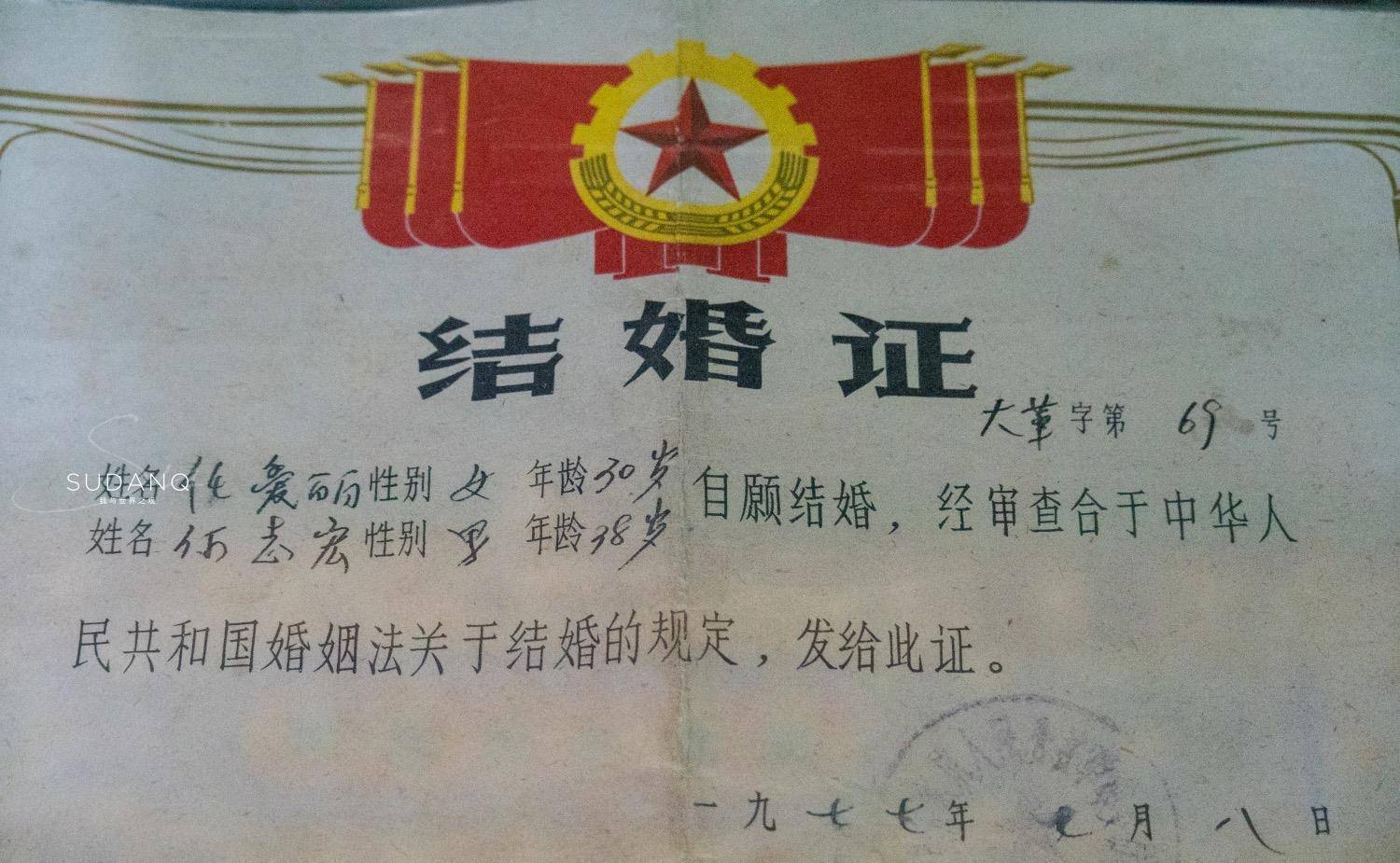 《后浪》火了，前浪们的生活物品引发90年后探索：前浪们的时代