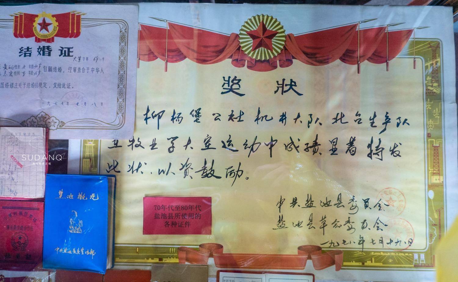 《后浪》火了，前浪们的生活物品引发90年后探索：前浪们的时代