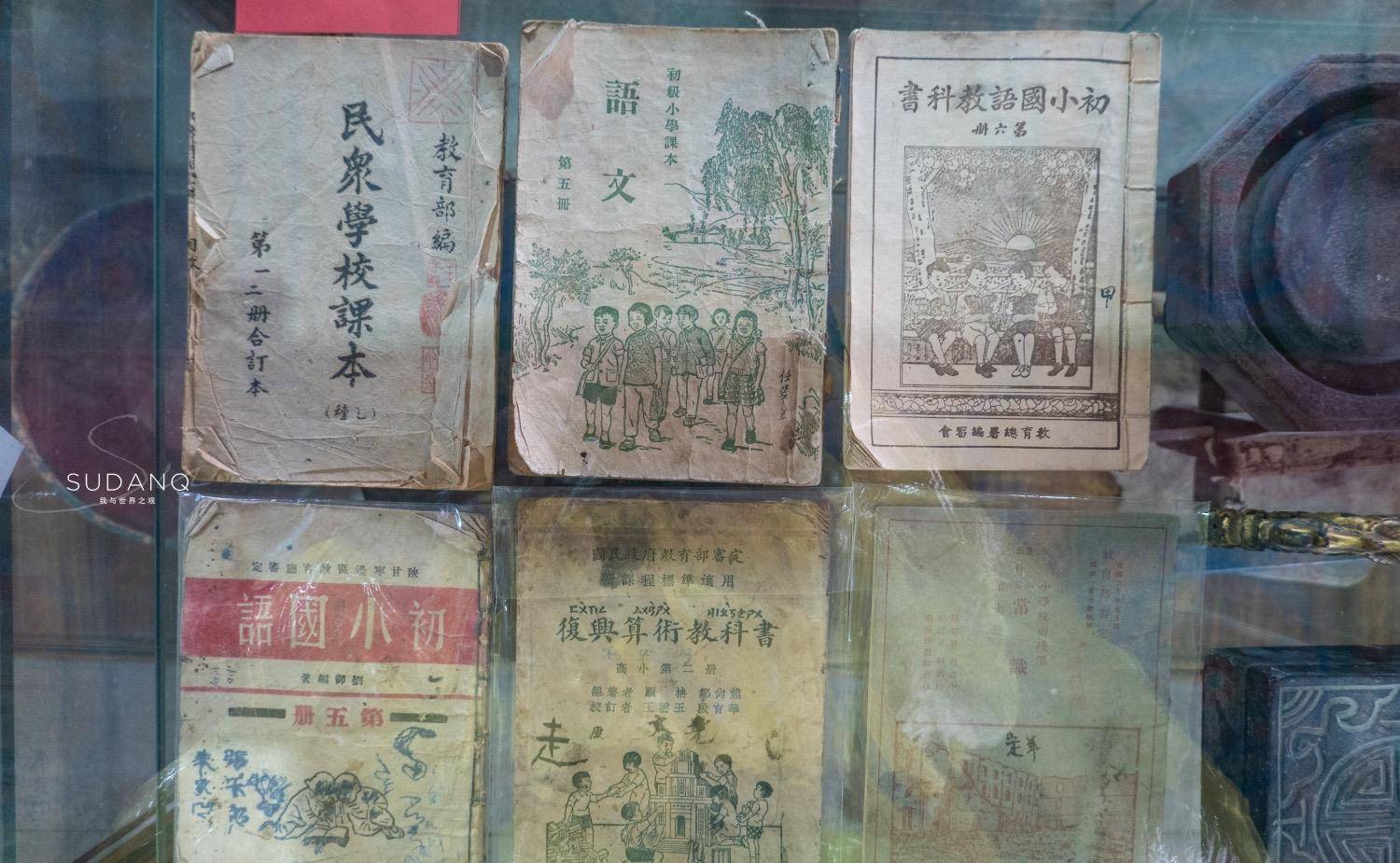 《后浪》火了，前浪们的生活物品引发90年后探索：前浪们的时代