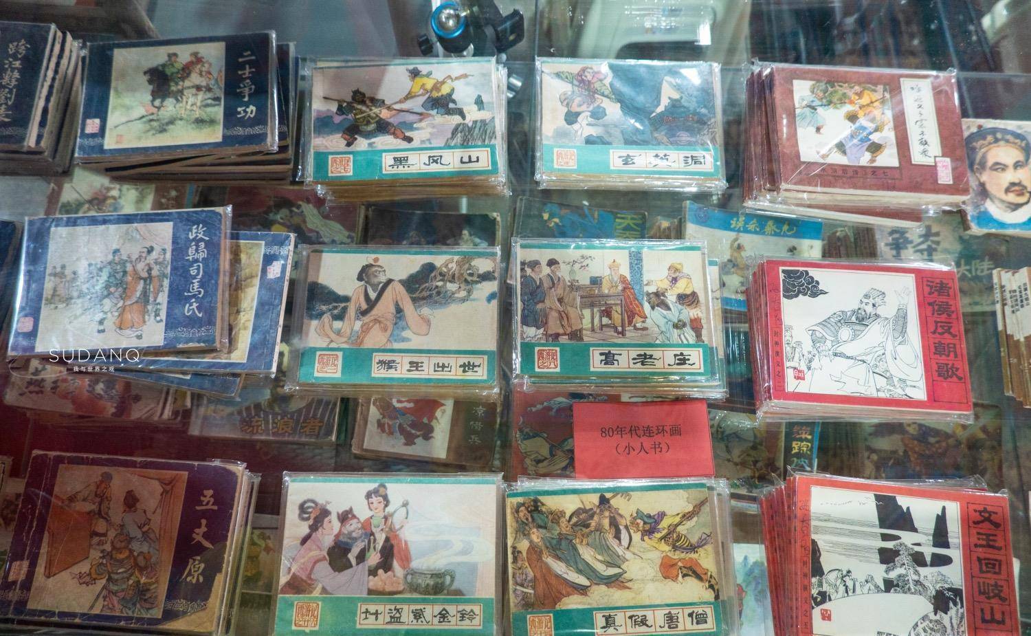 《后浪》火了，前浪们的生活物品引发90年后探索：前浪们的时代