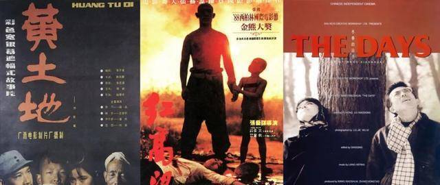 《倒戗刺》《平原上的摩西》……是他们在改变中国电影