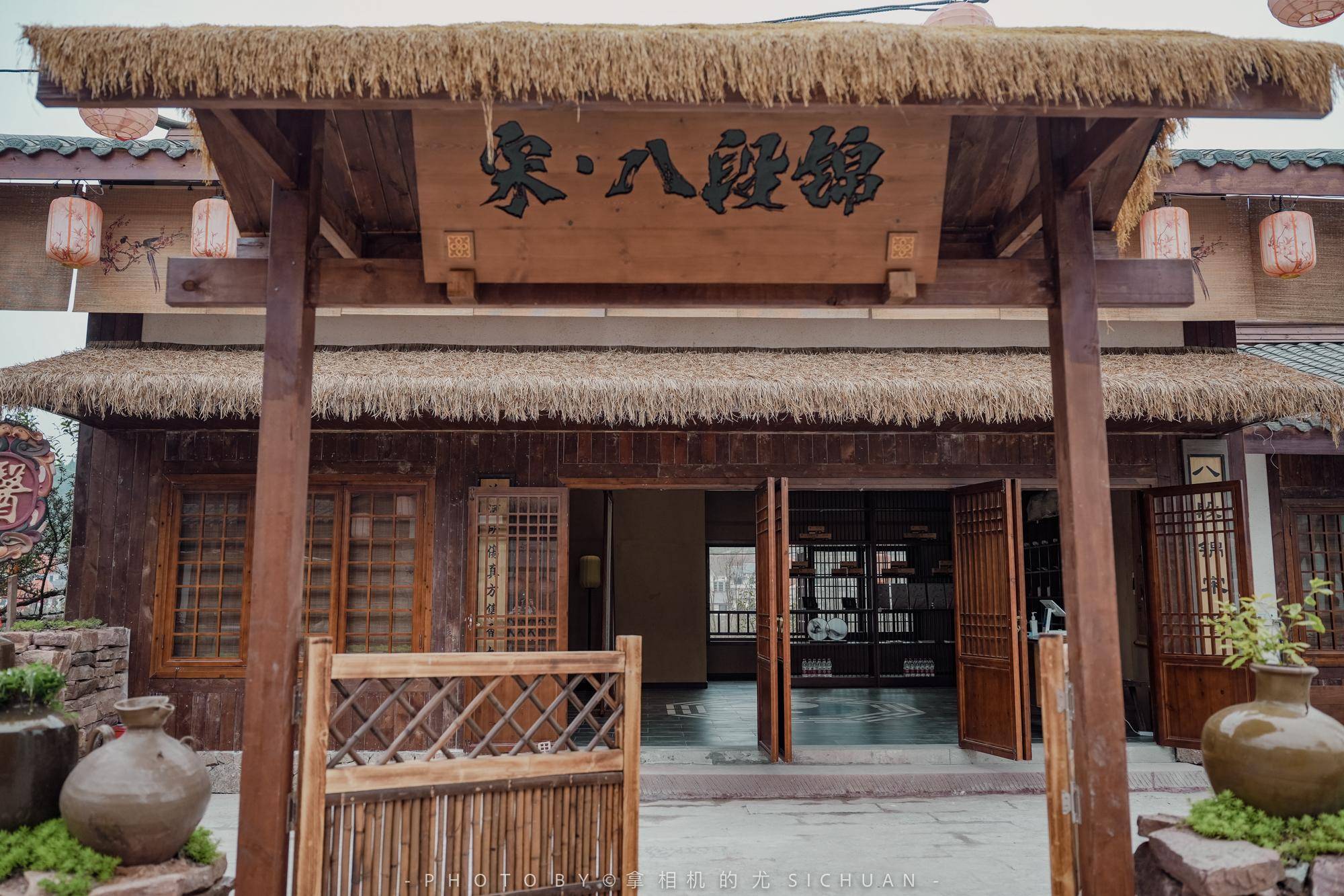 宋井桃源，人生如梦，一尊还酹江月