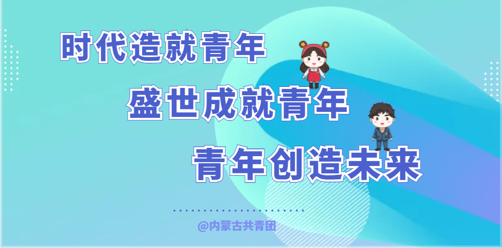 我们的中国 | 鄂温克族青年艾吉玛：保护民族文化，传承民族精神