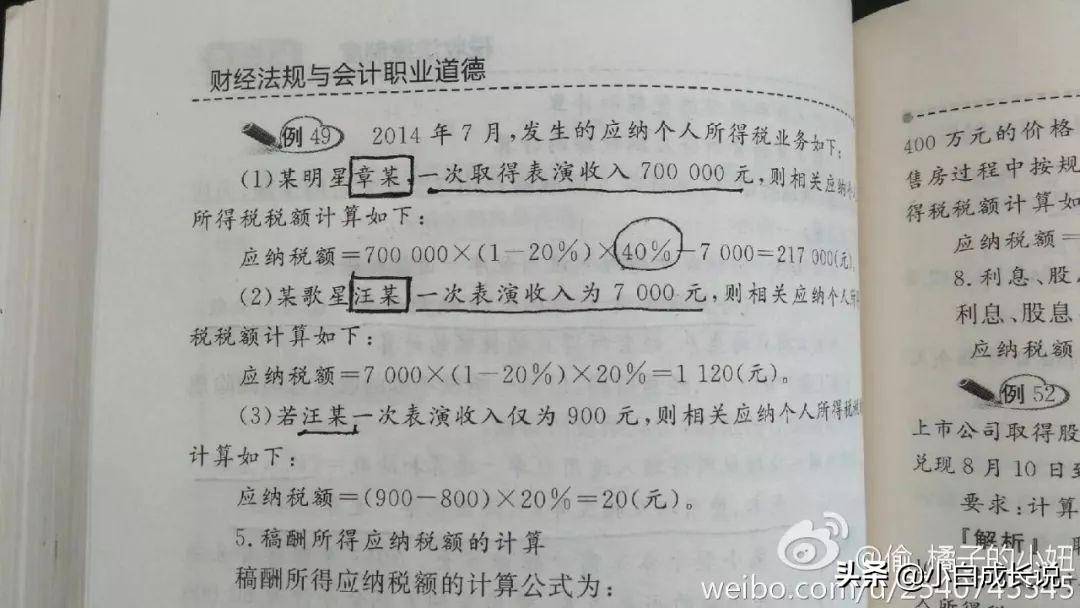 富婆婚恋幸福指南：渣男女王配，天生是一对