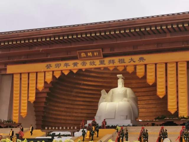 三月三，拜轩辕！酒祖杜康供奉中华人文始祖黄帝