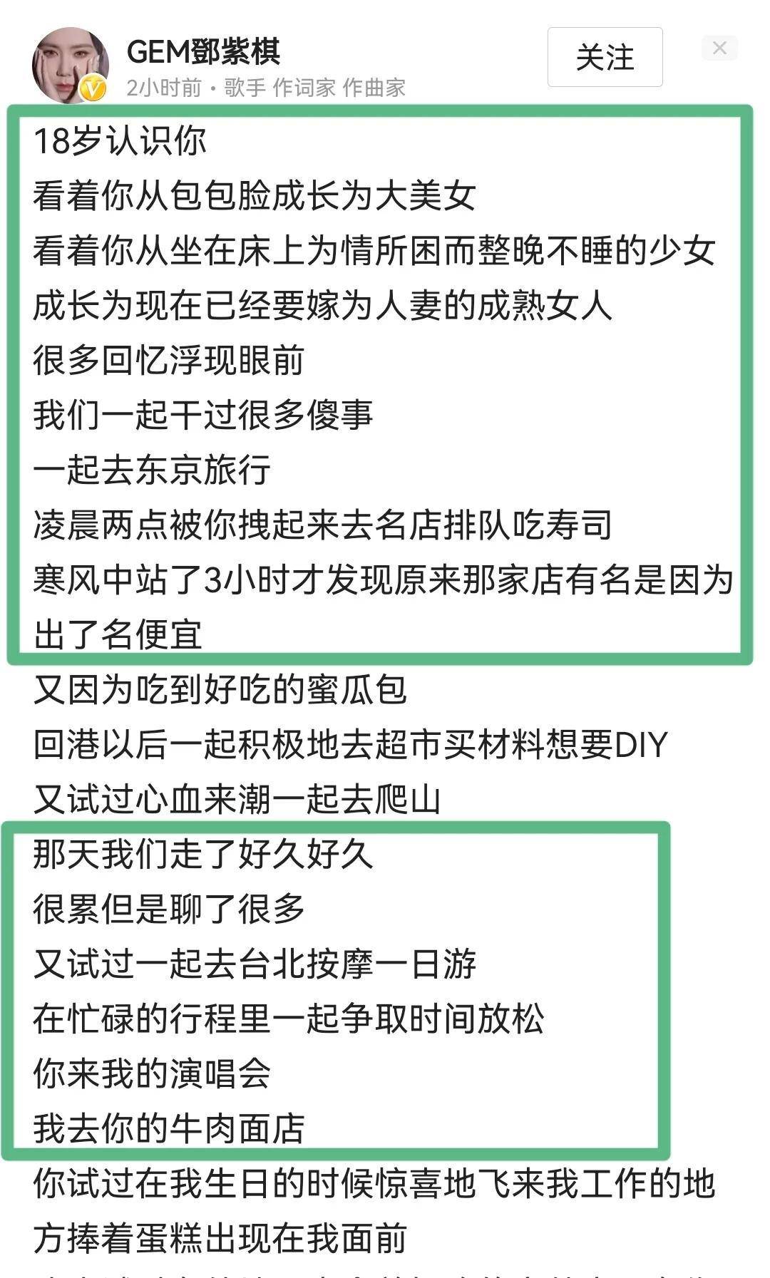 窦骁大婚，家庭背景遭曝光！妹妹何超莲谈看法，被网友猛批没亲情