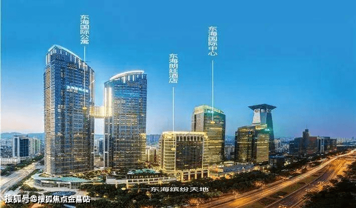 在深圳市搜索东海国际公寓售楼处 -东海国际公寓楼盘详情/电话/地址- 搜狐焦点