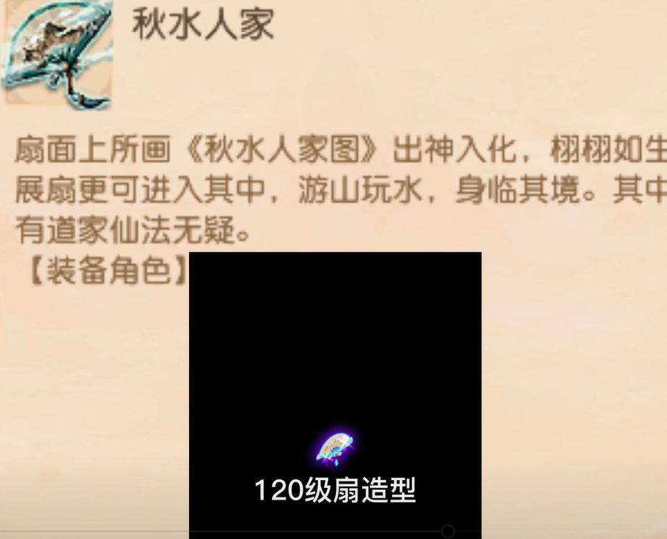 梦幻西游：盘点人气值最高的10把武器！ 哪把武器最受玩家欢迎？