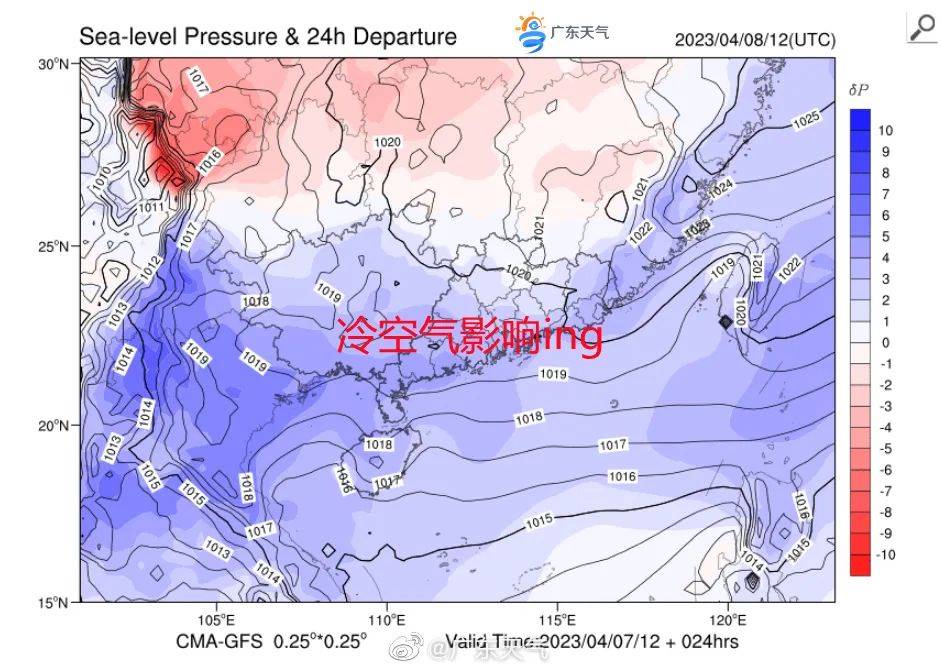 洗晒、出游均适宜！佛山未来三天太阳上线！下一波冷空气在...