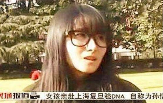 21岁女孩孙妃妃，自称是孙悟空后人，到头来终是闹剧一场