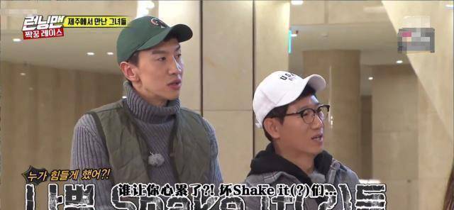 看这几期RunningMan真的很吓人！