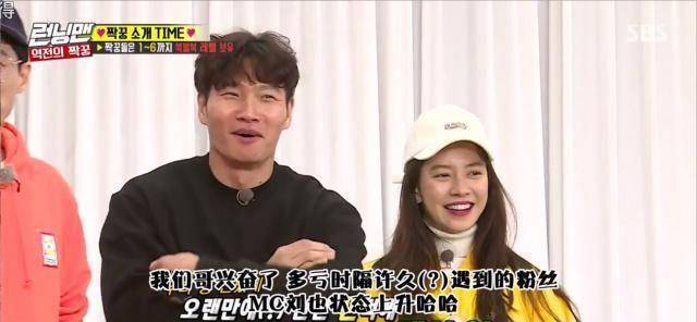 看这几期RunningMan真的很吓人！