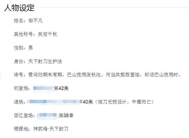 “冷门诗人”上热搜李商隐千年之后教你做人