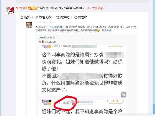 “冷门诗人”上热搜李商隐千年之后教你做人