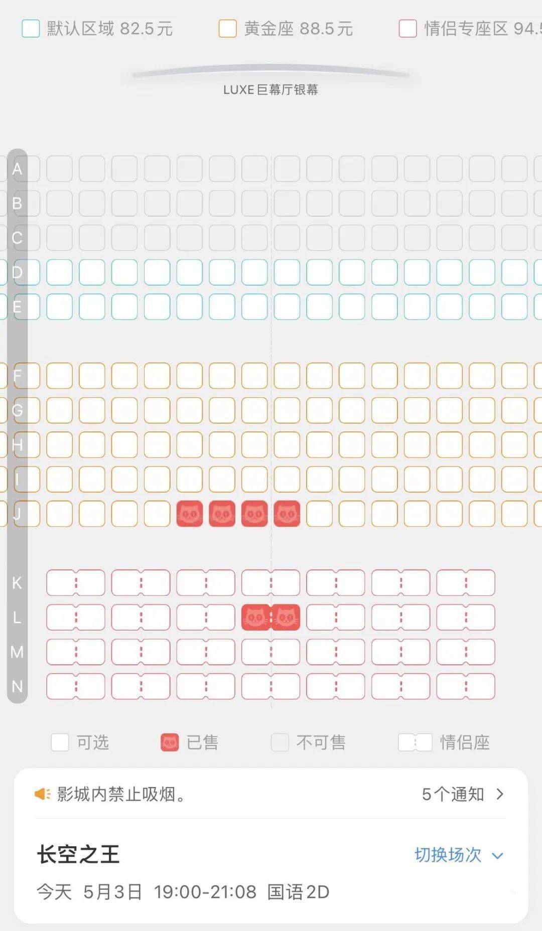 五一档豆瓣最高分电影，排片仅1.8%！导演心凉：整个人都懵了！电影局原局长2000字长文说透本质