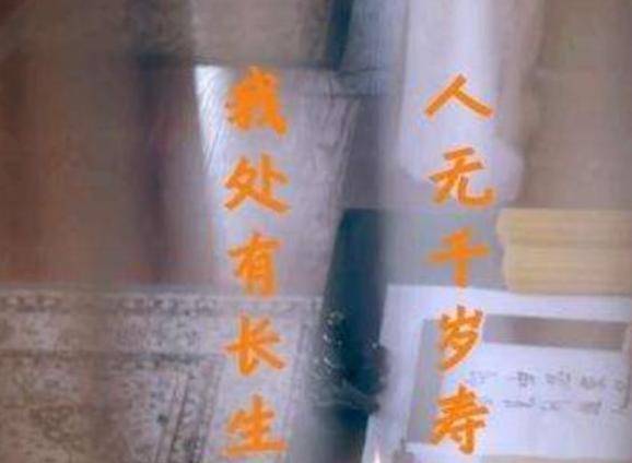 棺材店门口对联，上联：人无千岁寿，下联道出人生真谛、堪称经典