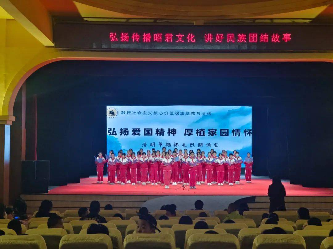 工作动态 | 中华民族一家亲 同心共筑中国梦——“我们的节日·清明”主题活动