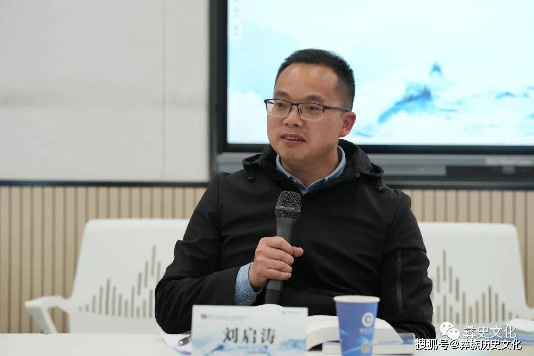 2023年第二届吉狄马加诗歌及当代彝族作家作品研讨会发言（节选）