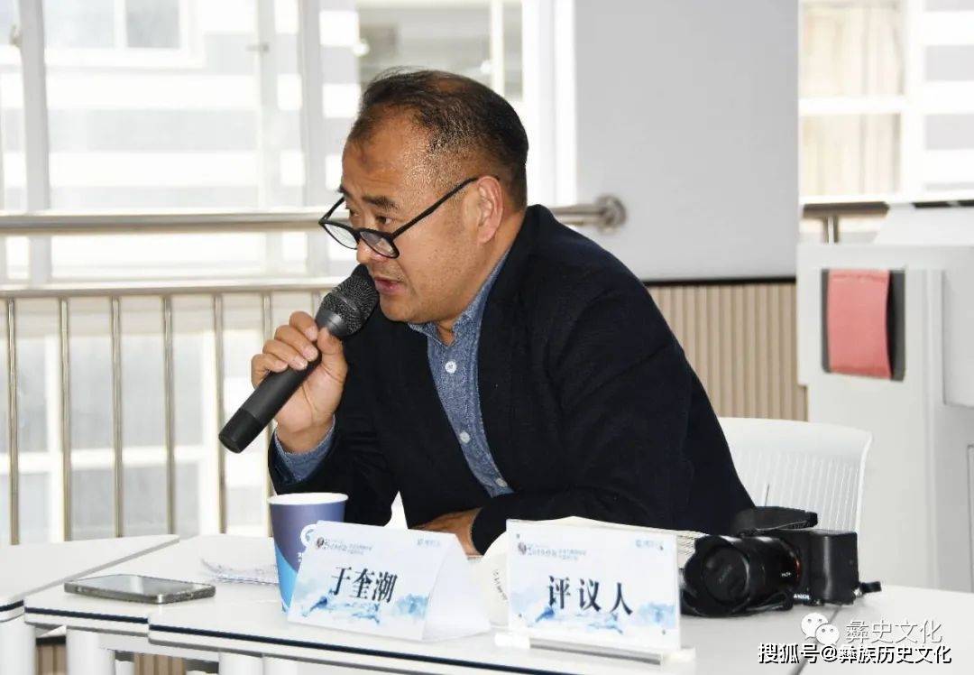 2023年第二届吉狄马加诗歌及当代彝族作家作品研讨会发言（节选）