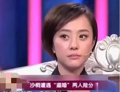 主持人沙桐，一婚后被美女演员“逼婚”，今二婚也结束，各自安好