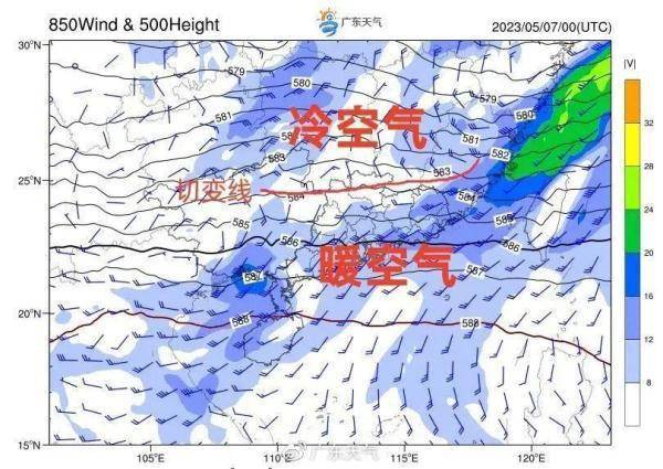 @广东人 留意，降温+雷雨+大风组团来袭！