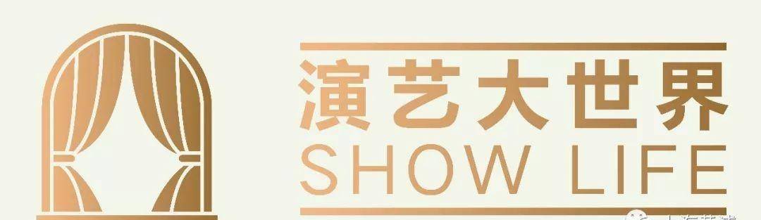 上海小朋友最喜欢的剧场，未来10年仍要“把最宝贵的东西给予儿童”