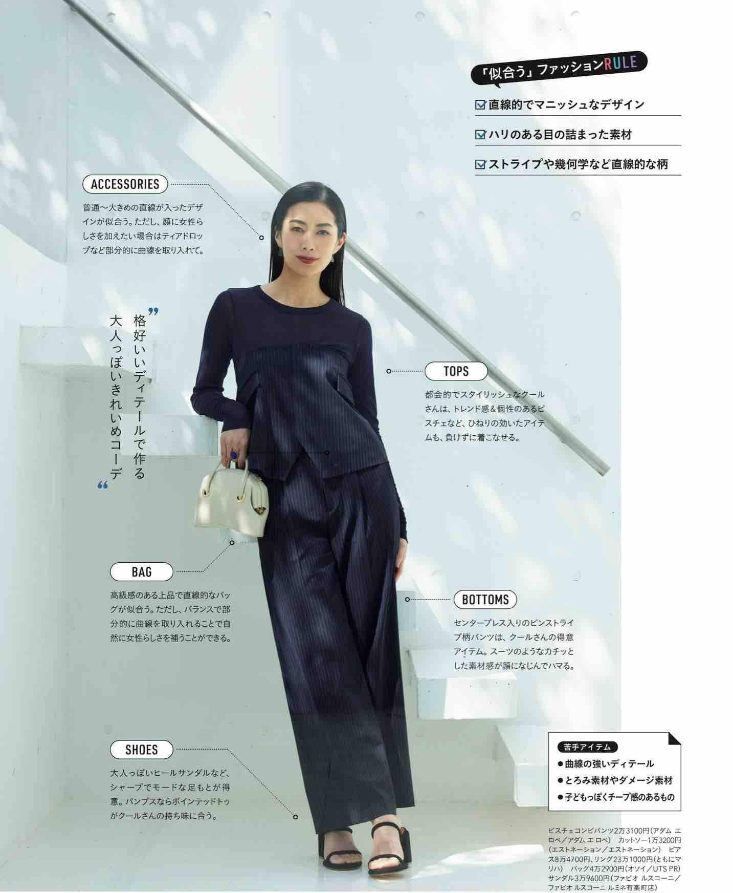 建议女人：你是什么脸型就穿什么样的衣服，穿对了才时髦优雅！