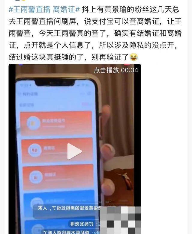 黄景瑜事件再添实锤，已婚、出轨或成事实，迪丽热巴终于解脱了