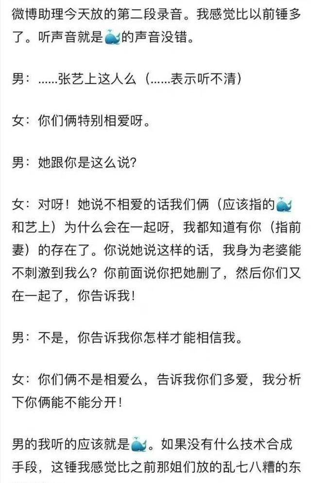 黄景瑜事件再添实锤，已婚、出轨或成事实，迪丽热巴终于解脱了