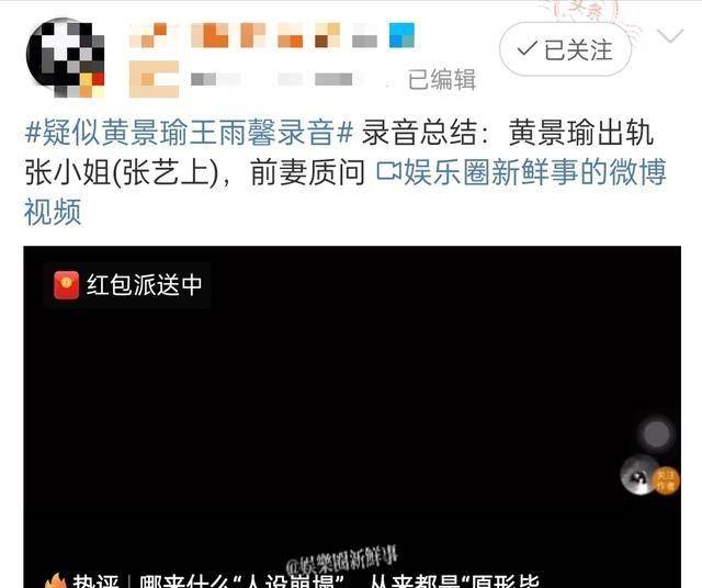 黄景瑜事件再添实锤，已婚、出轨或成事实，迪丽热巴终于解脱了