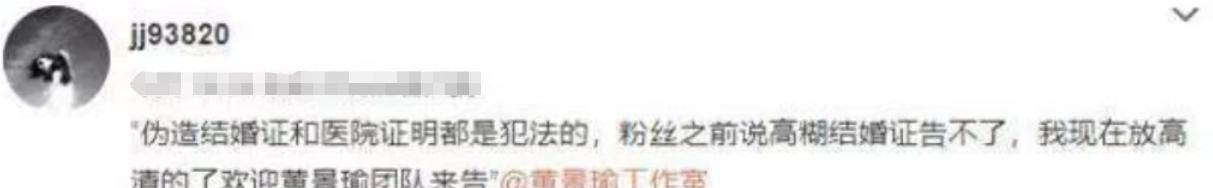 黄景瑜事件再添实锤，已婚、出轨或成事实，迪丽热巴终于解脱了
