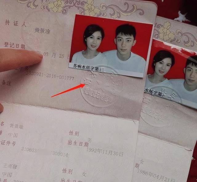 黄景瑜事件再添实锤，已婚、出轨或成事实，迪丽热巴终于解脱了