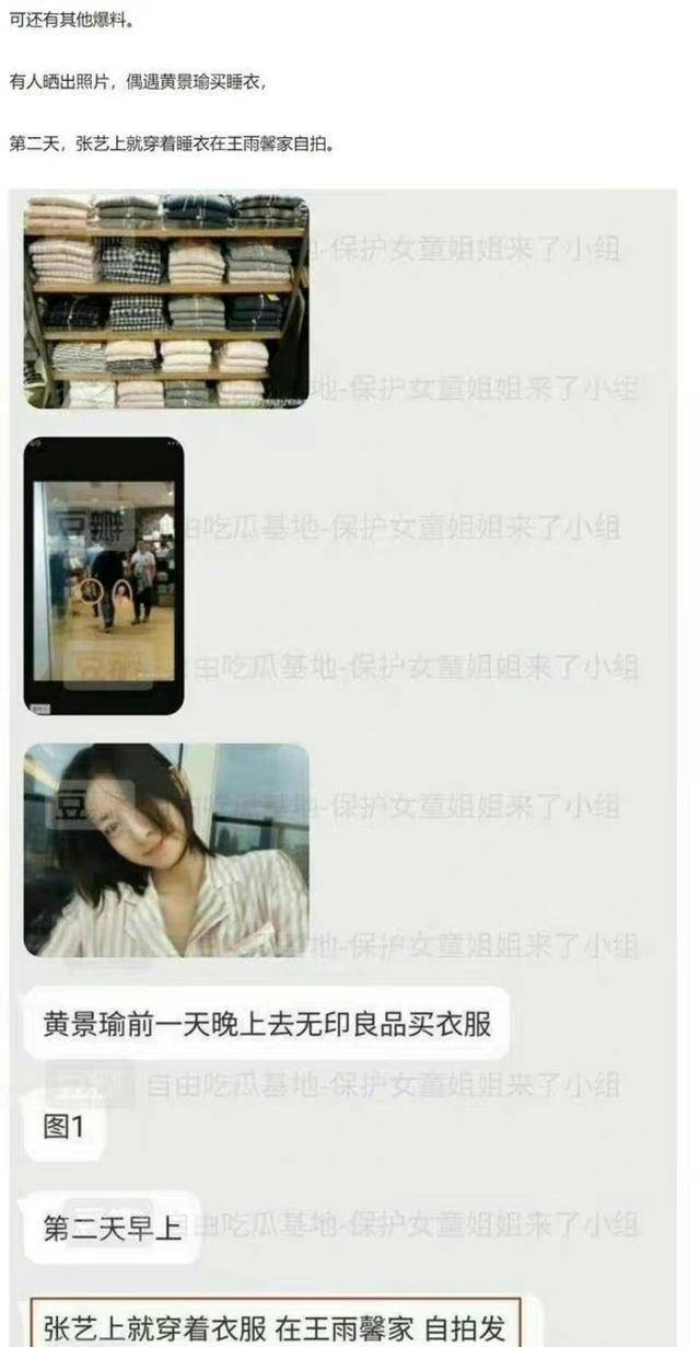 黄景瑜事件再添实锤，已婚、出轨或成事实，迪丽热巴终于解脱了