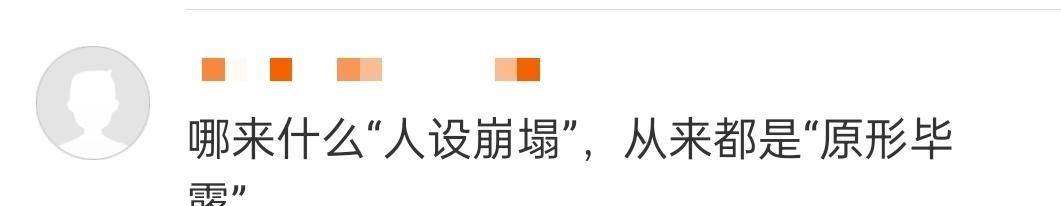 黄景瑜事件再添实锤，已婚、出轨或成事实，迪丽热巴终于解脱了