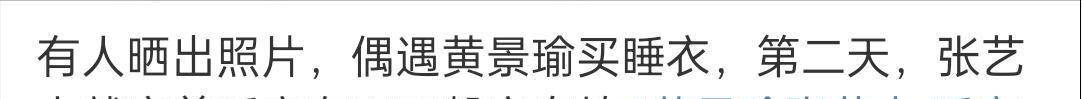 黄景瑜事件再添实锤，已婚、出轨或成事实，迪丽热巴终于解脱了