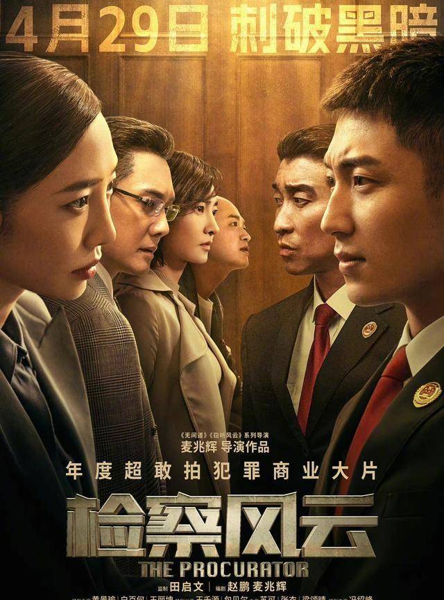 黄景瑜事件再添实锤，已婚、出轨或成事实，迪丽热巴终于解脱了