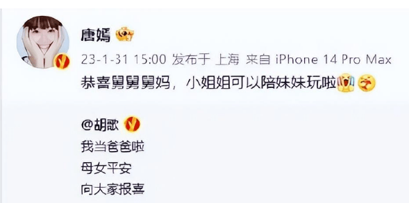 与蔡依林热恋三年，与张钧甯传绯闻，彭于晏为什么单身至今？