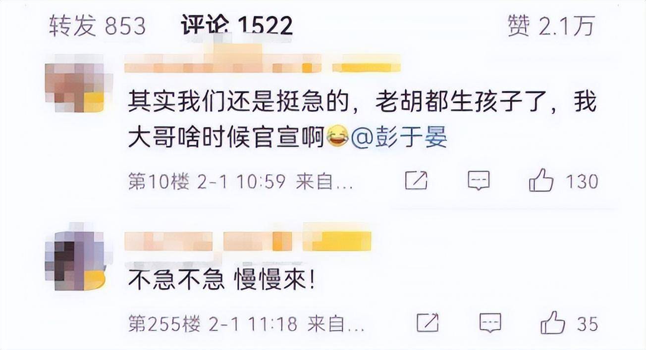 与蔡依林热恋三年，与张钧甯传绯闻，彭于晏为什么单身至今？