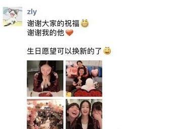 赵丽颖晒出她和冯绍峰的亲密合照，老公冯绍峰送给她22朵红玫瑰，超有爱